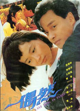 东京暗影 日本悬疑日剧在线看